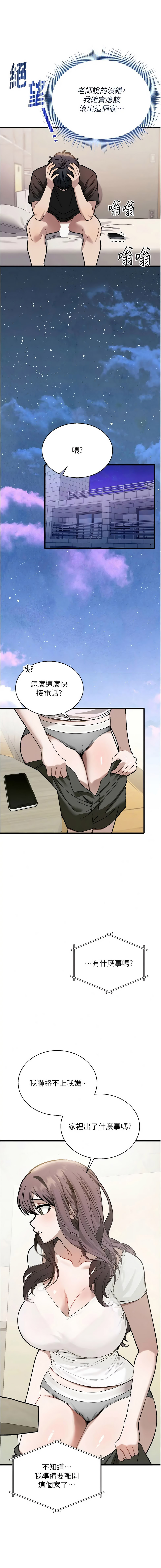 全集 114