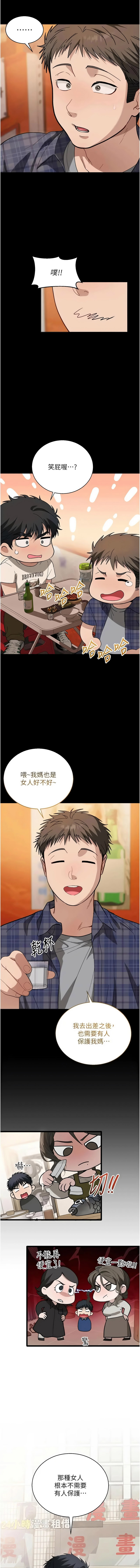 全集 15