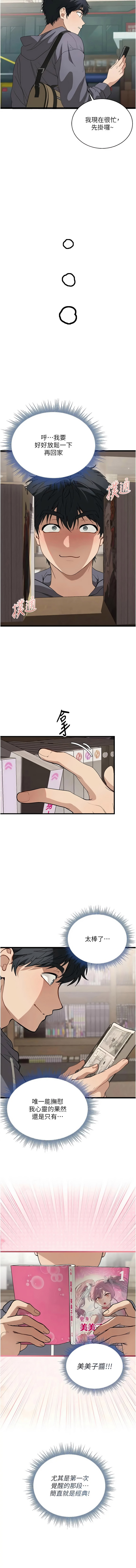 全集 16
