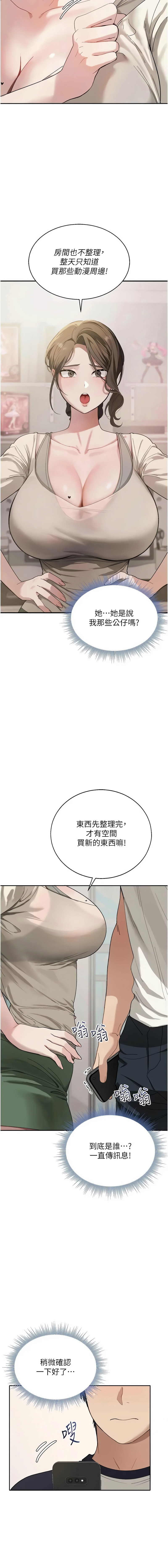 全集 24