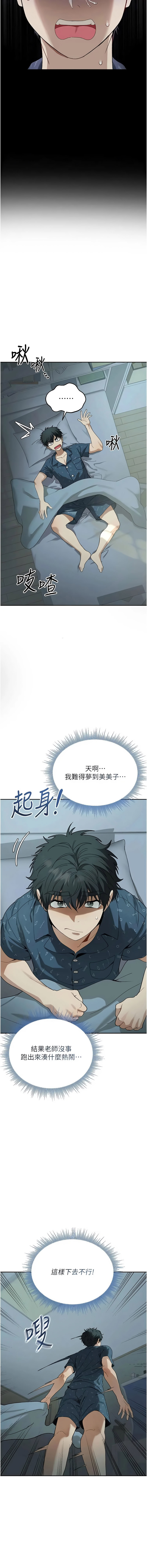 全集 32