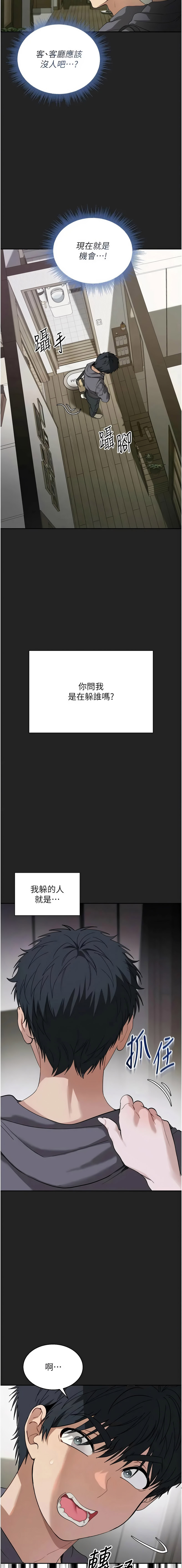 全集 4