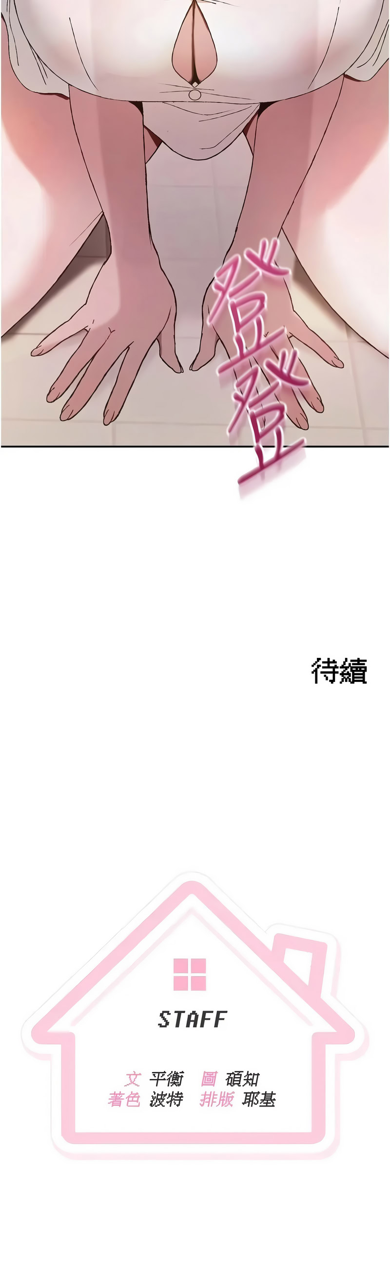 全集 66