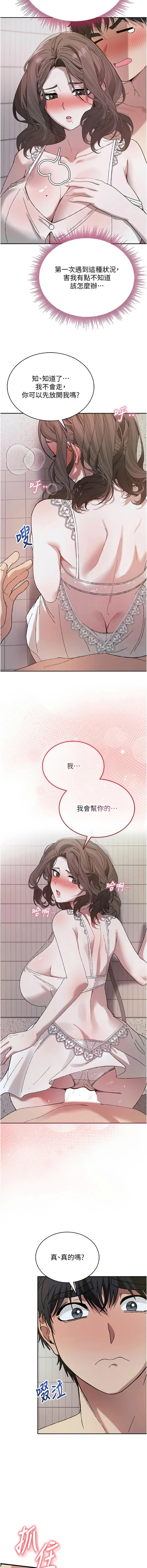 全集 74