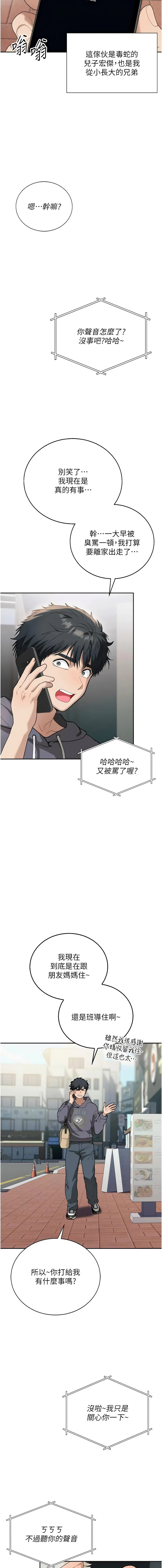 全集 8