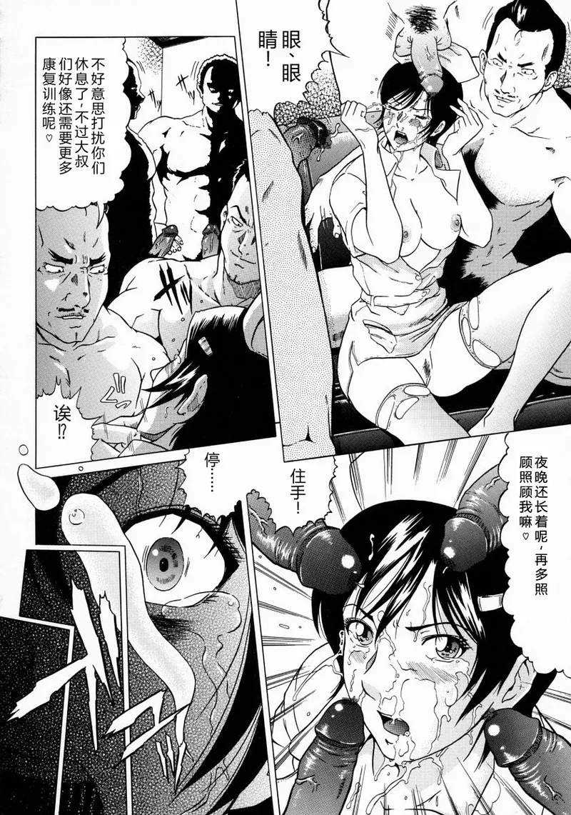 全集 112