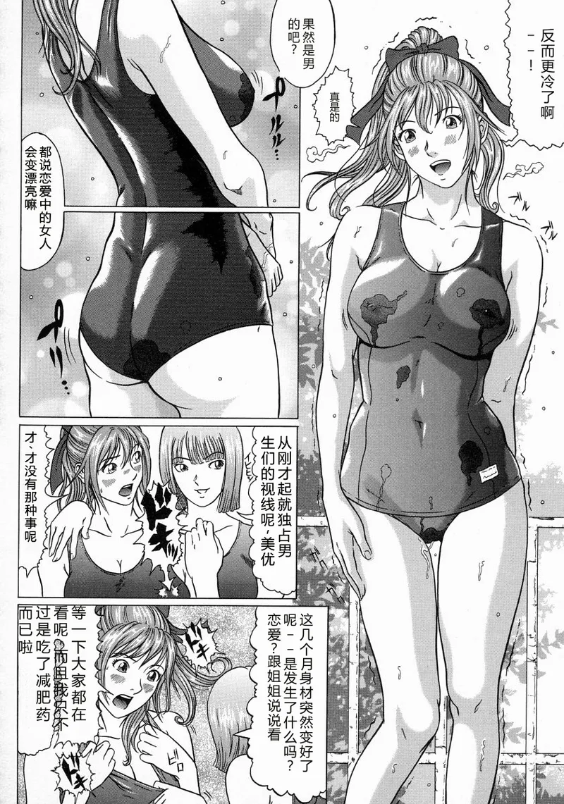 全集 118