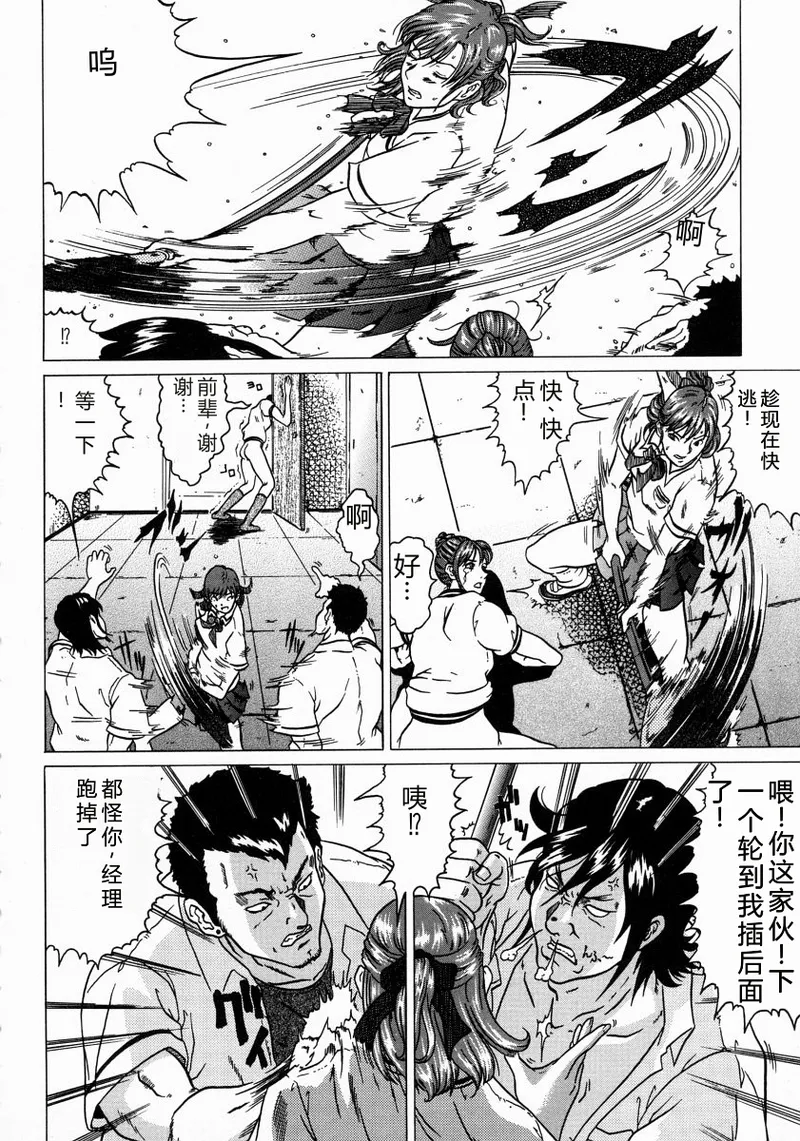 全集 12