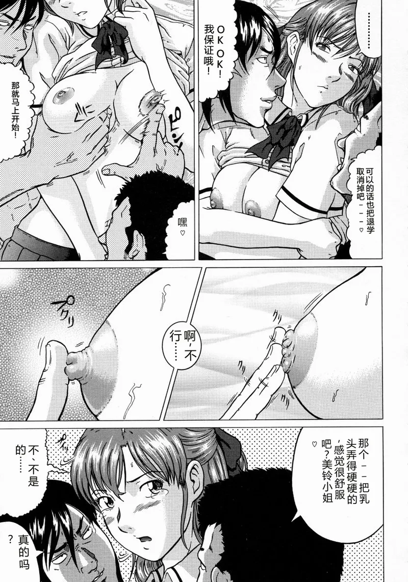 全集 15