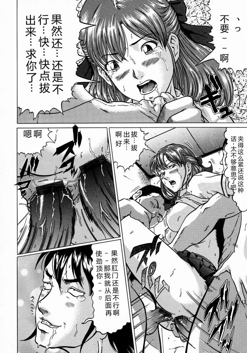 全集 24