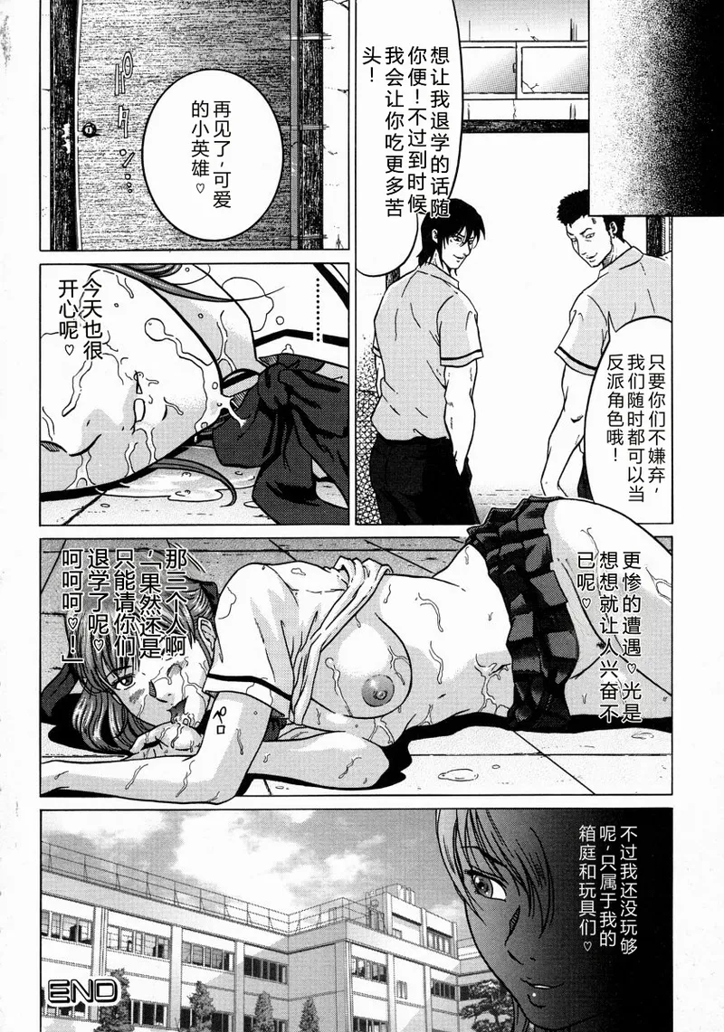 全集 30