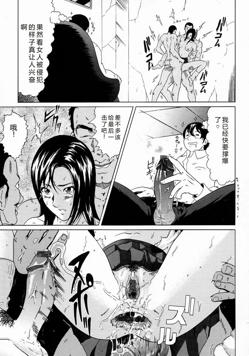 全集 49