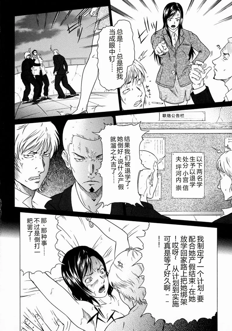 全集 76