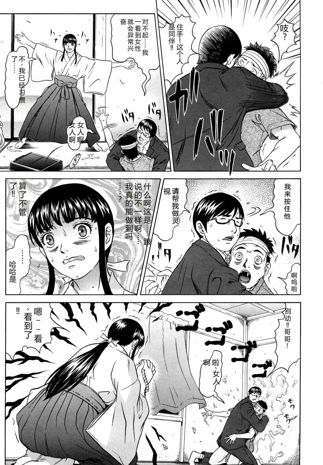 全集 10