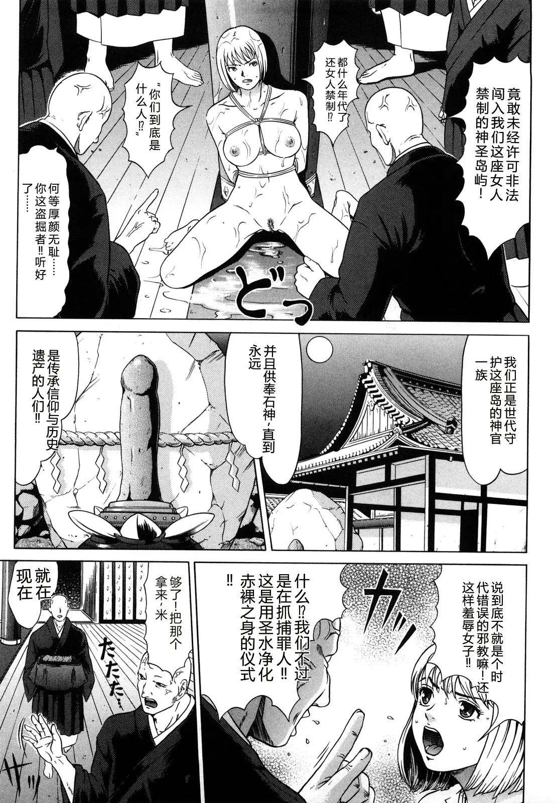 全集 102