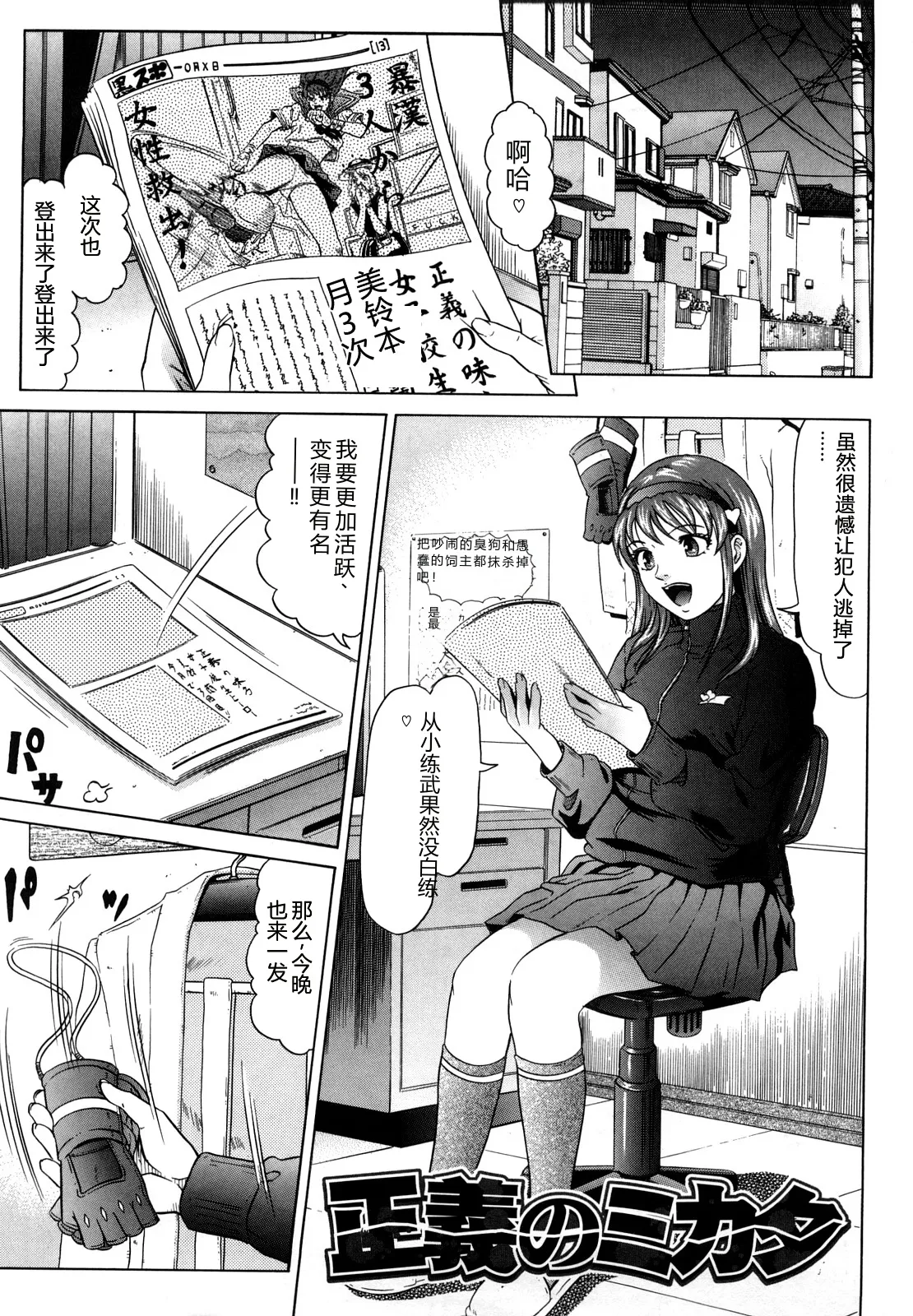 全集 136
