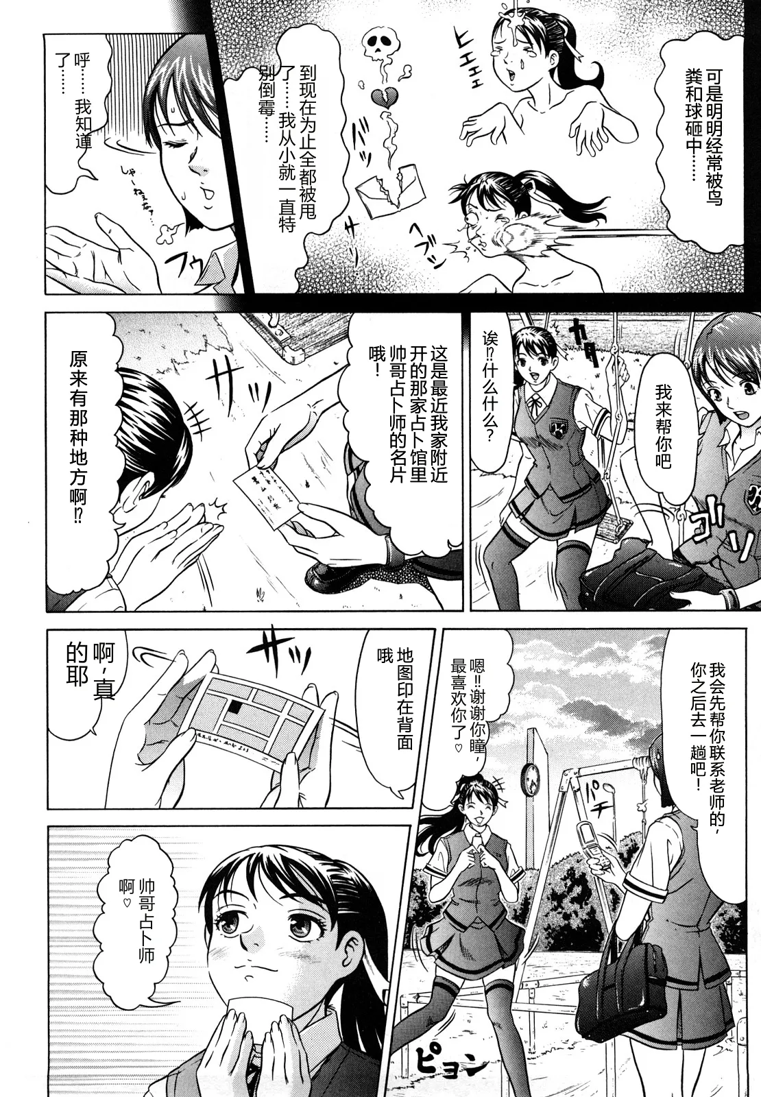 全集 157