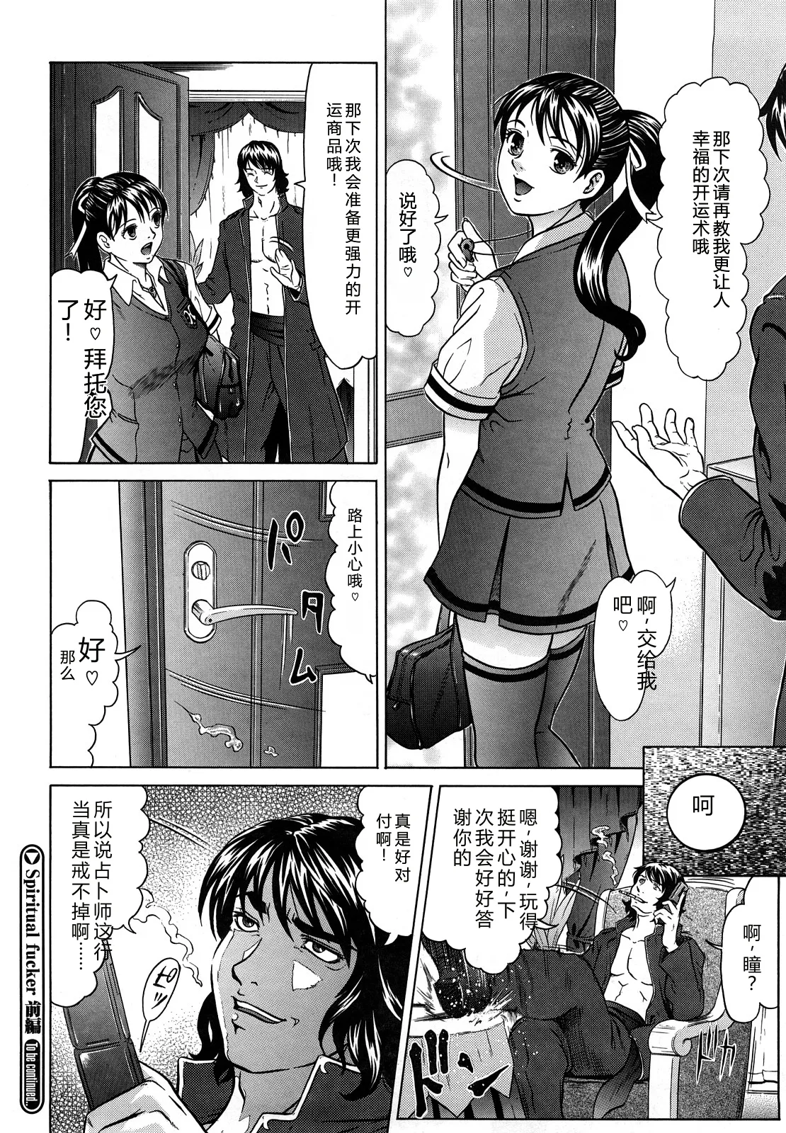 全集 173