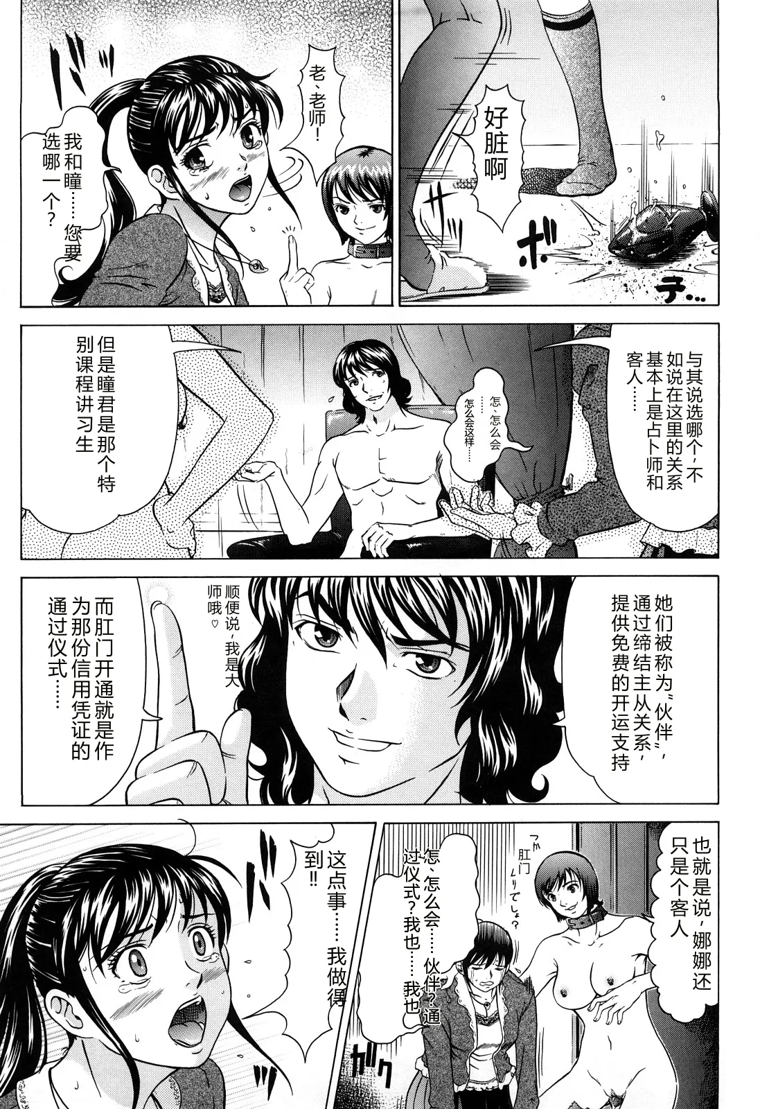 全集 180