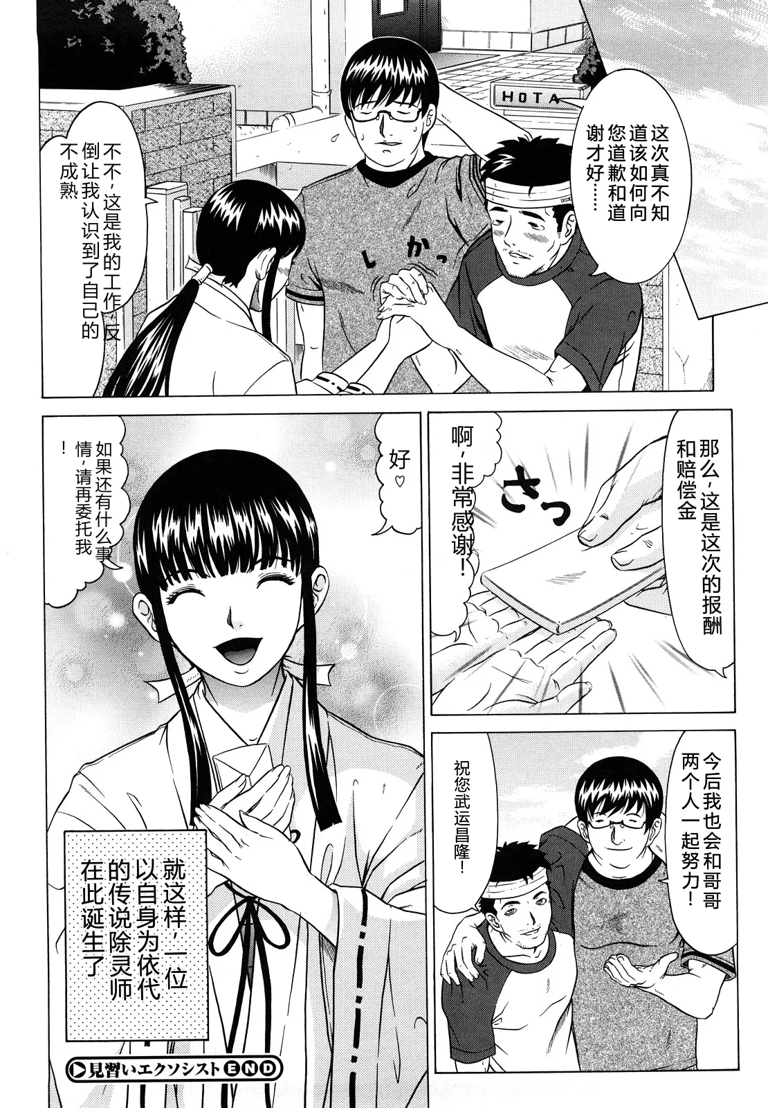 全集 25