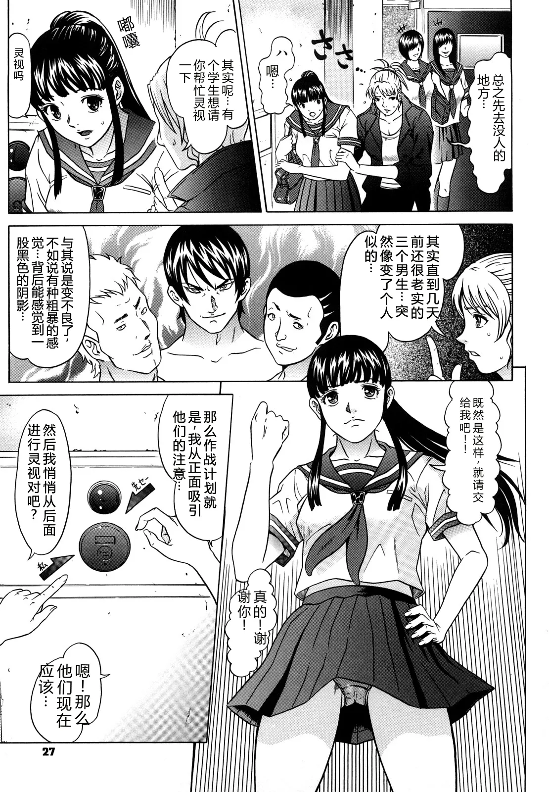 全集 28