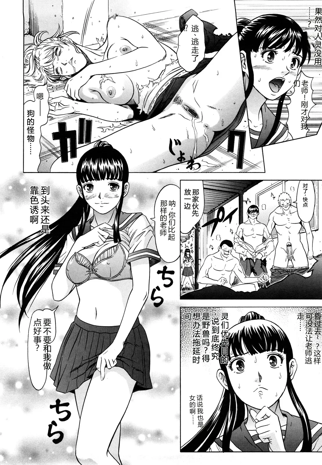 全集 33