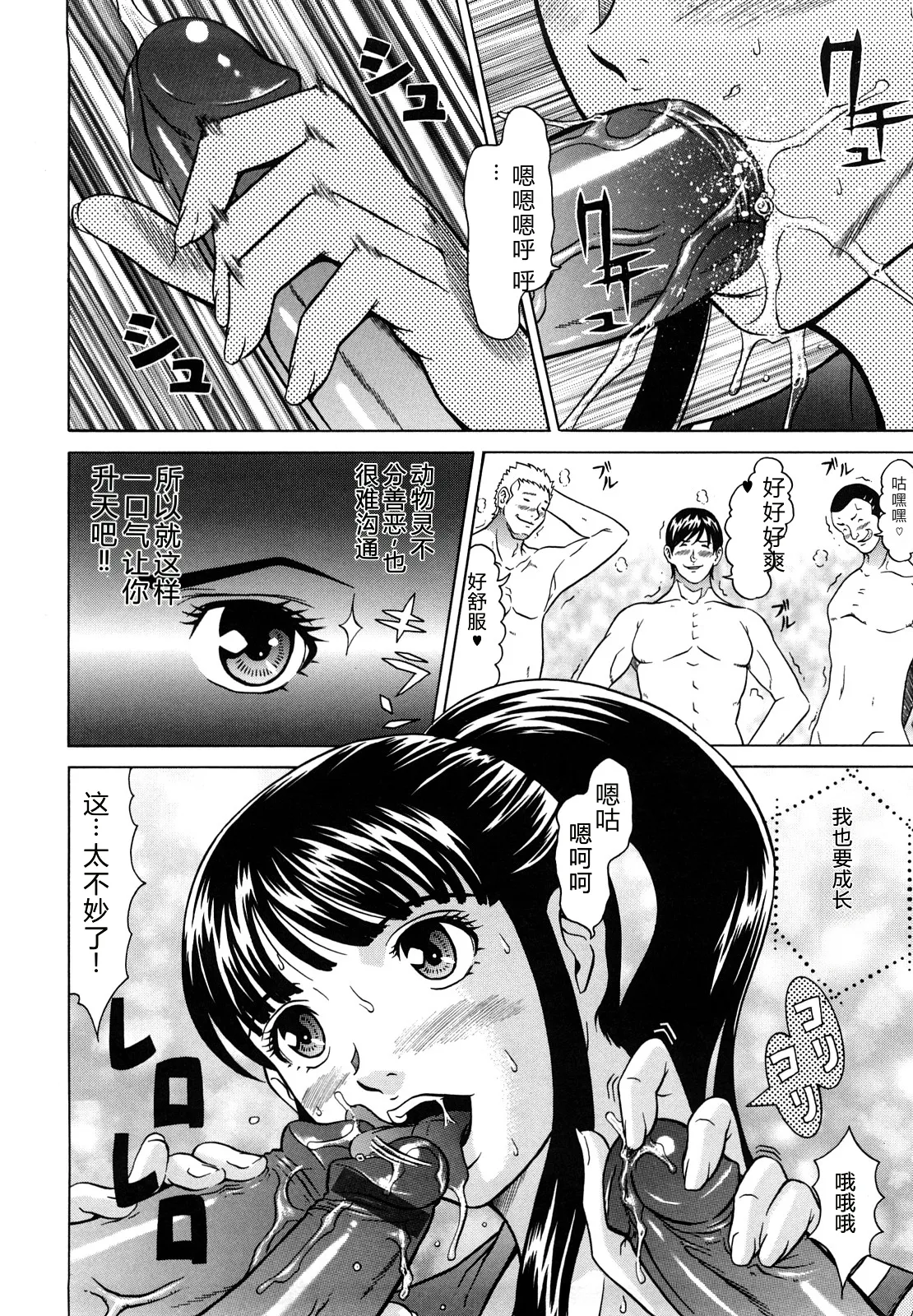 全集 35