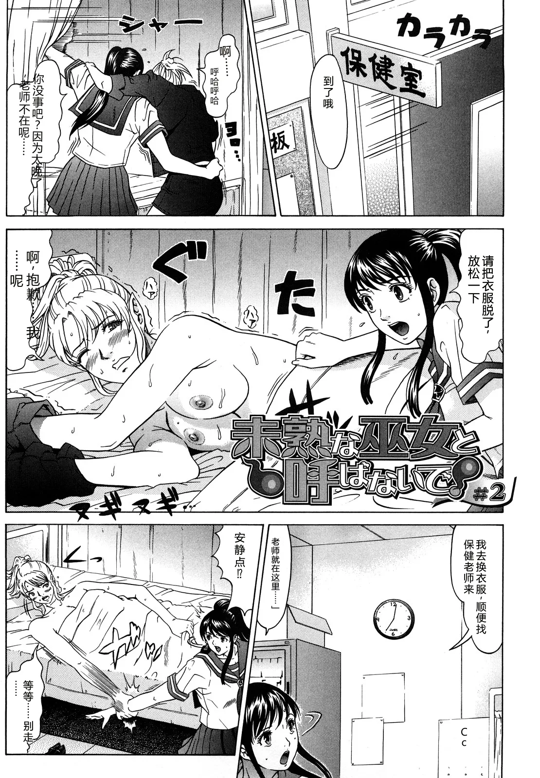 全集 44