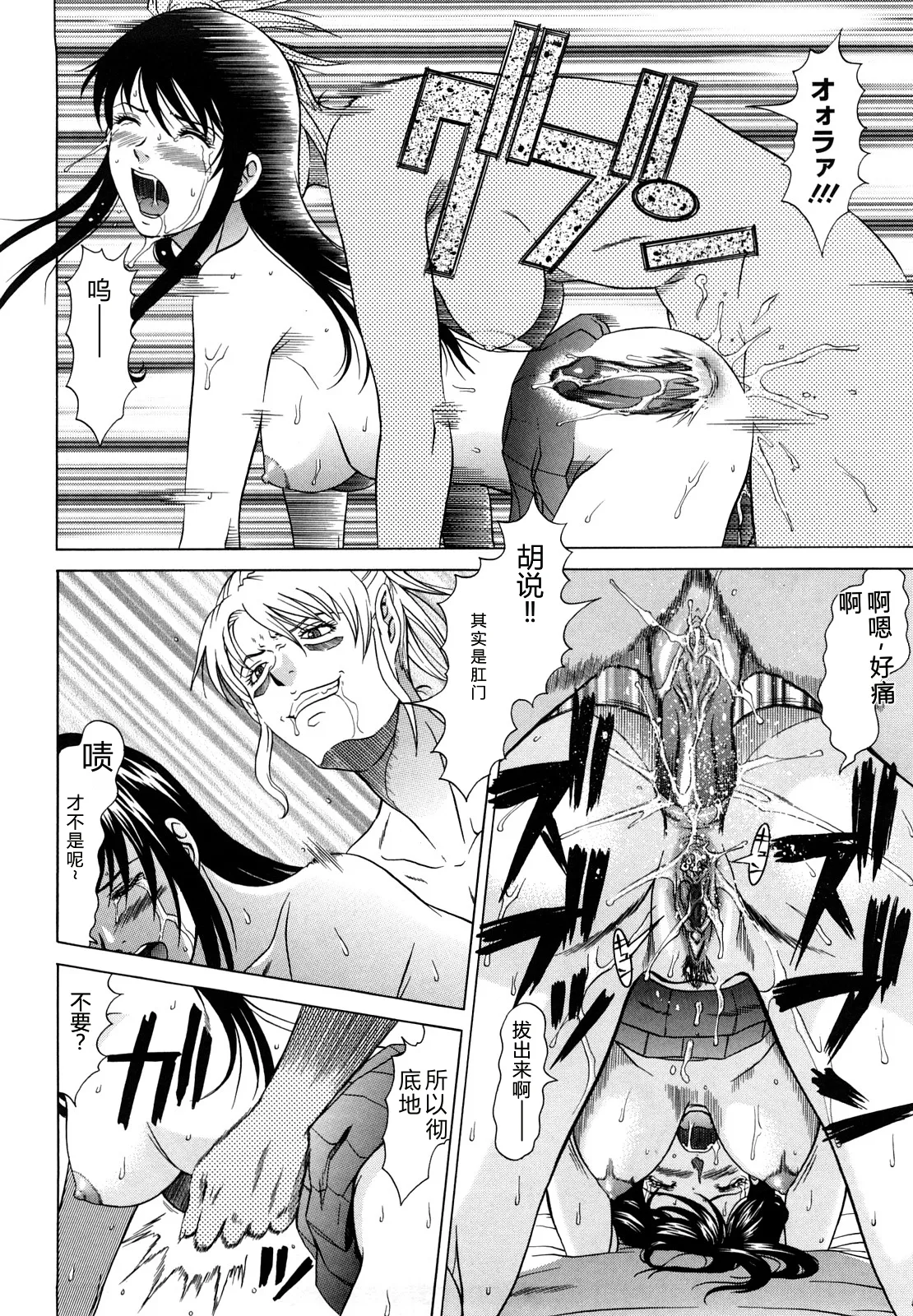 全集 53