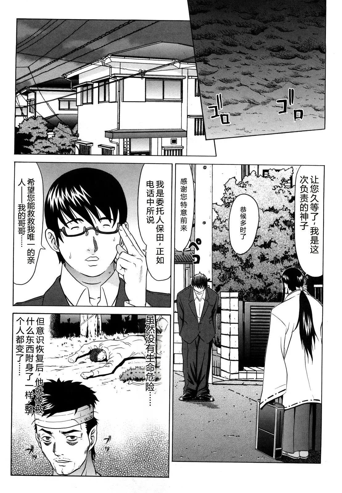 全集 6