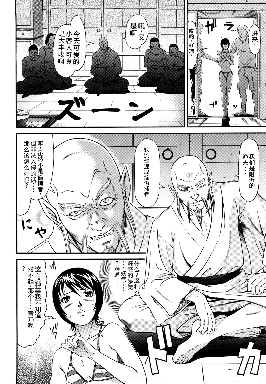 全集 67
