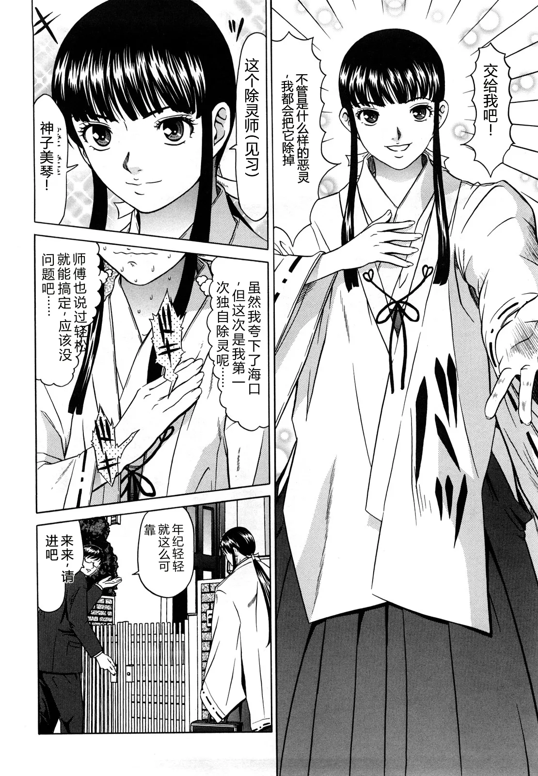 全集 7