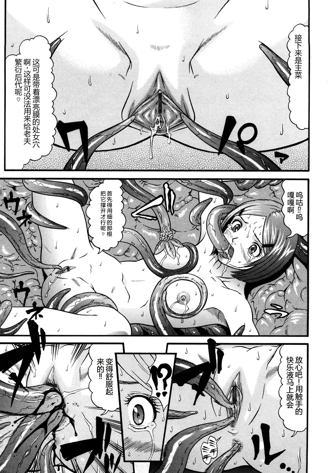 全集 84
