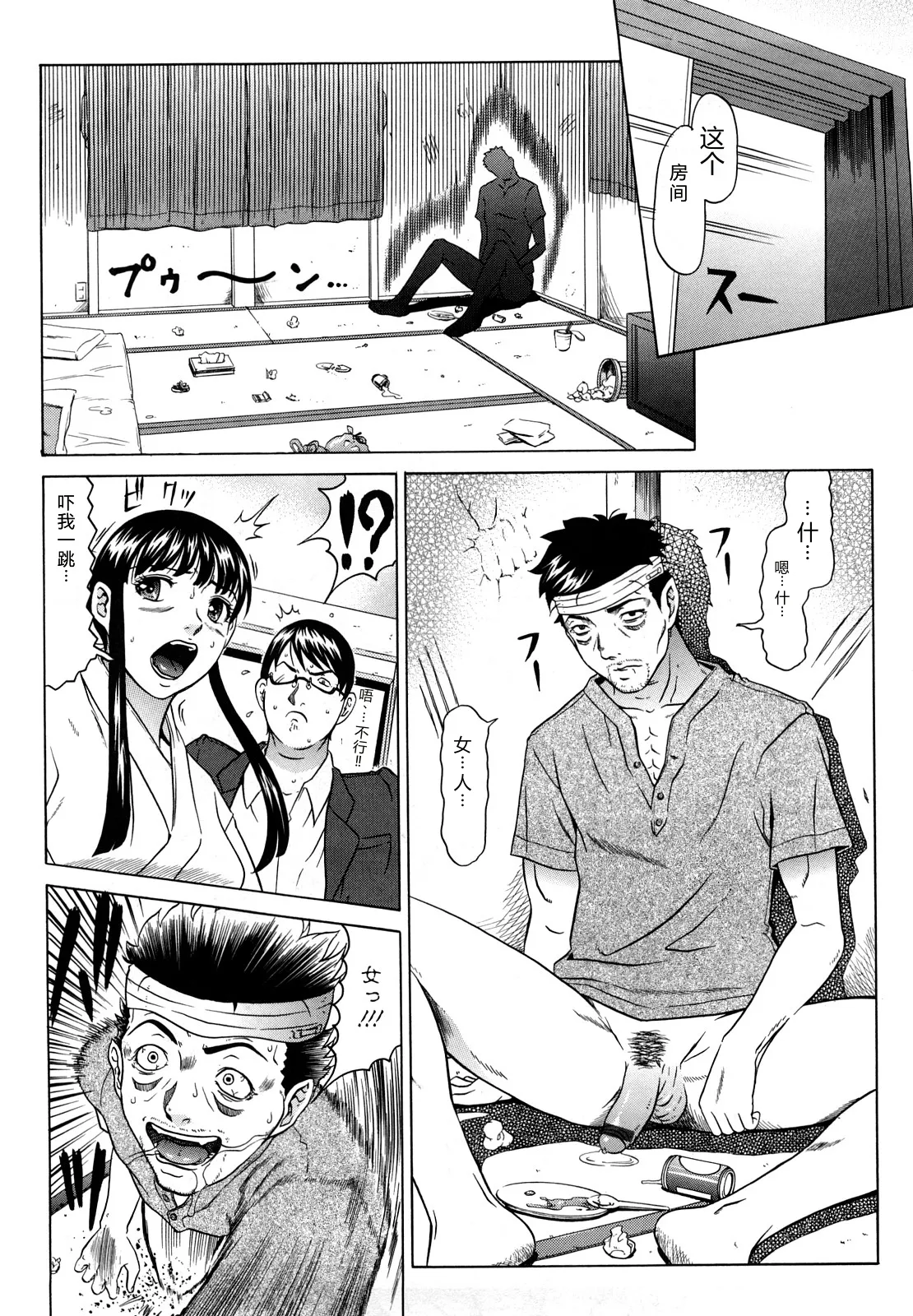 全集 9