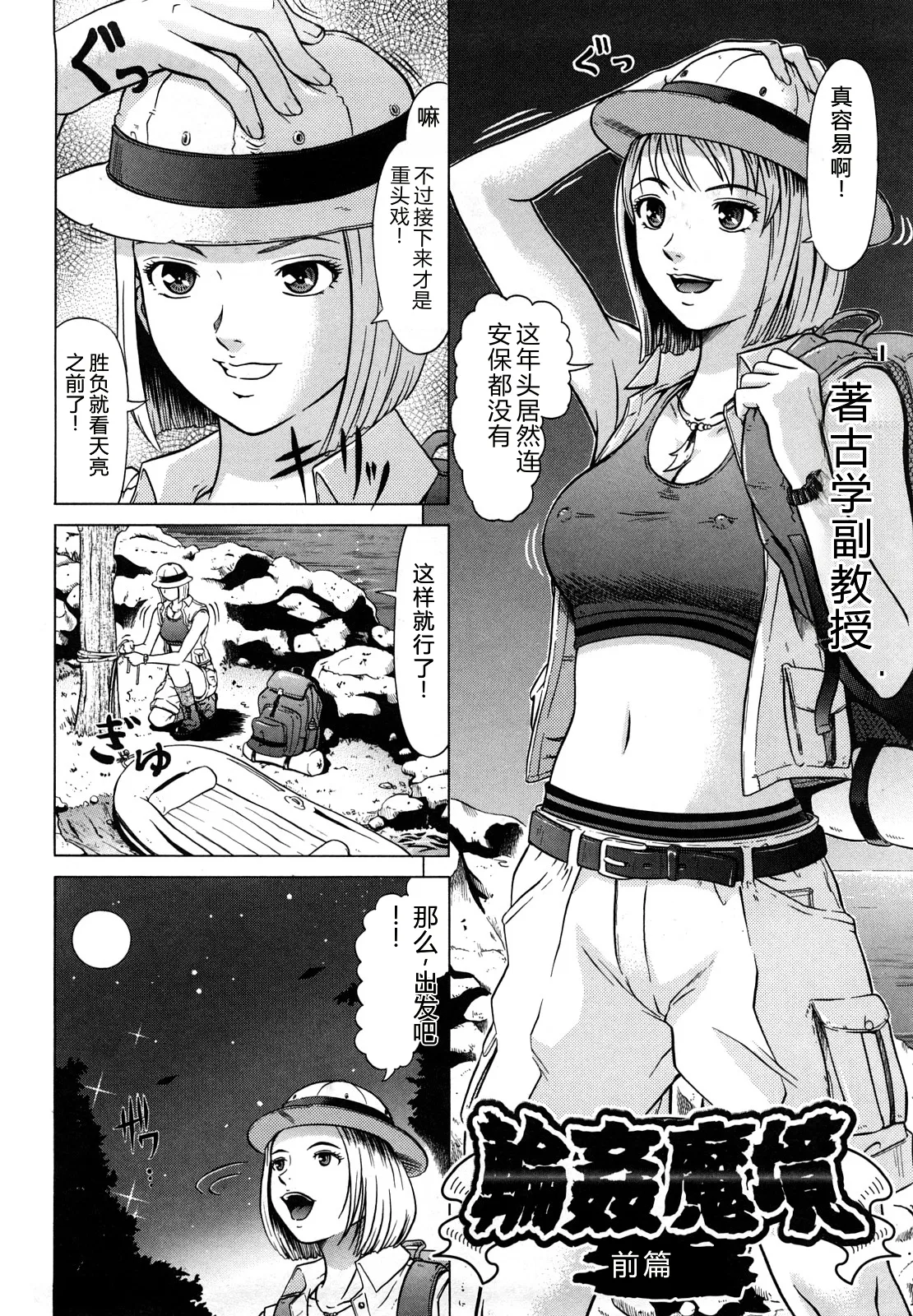 全集 99