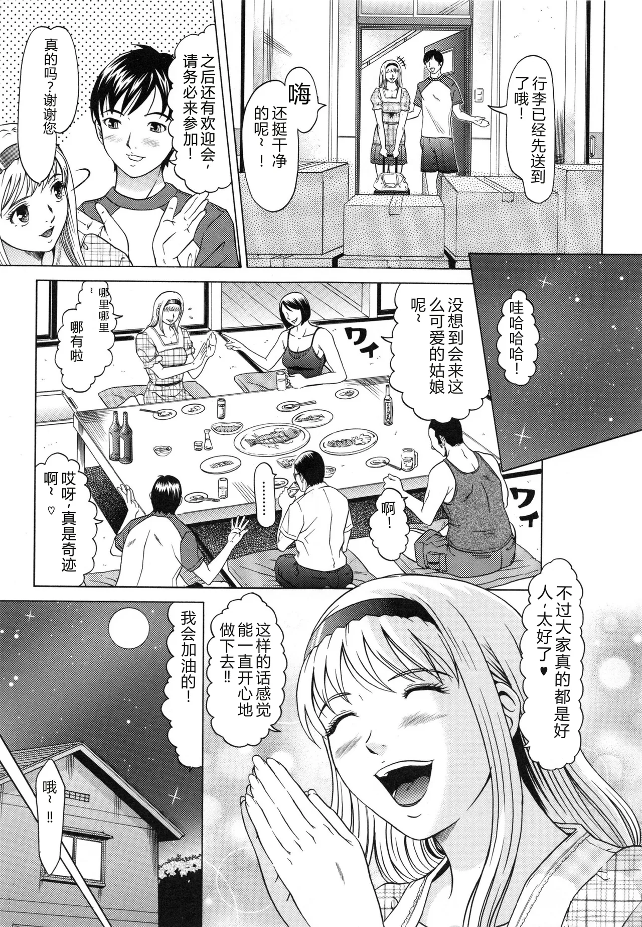 全集 10