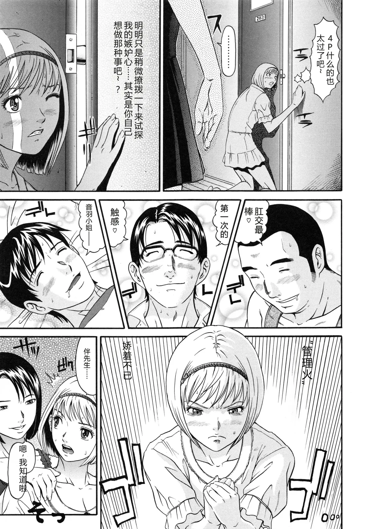 全集 100