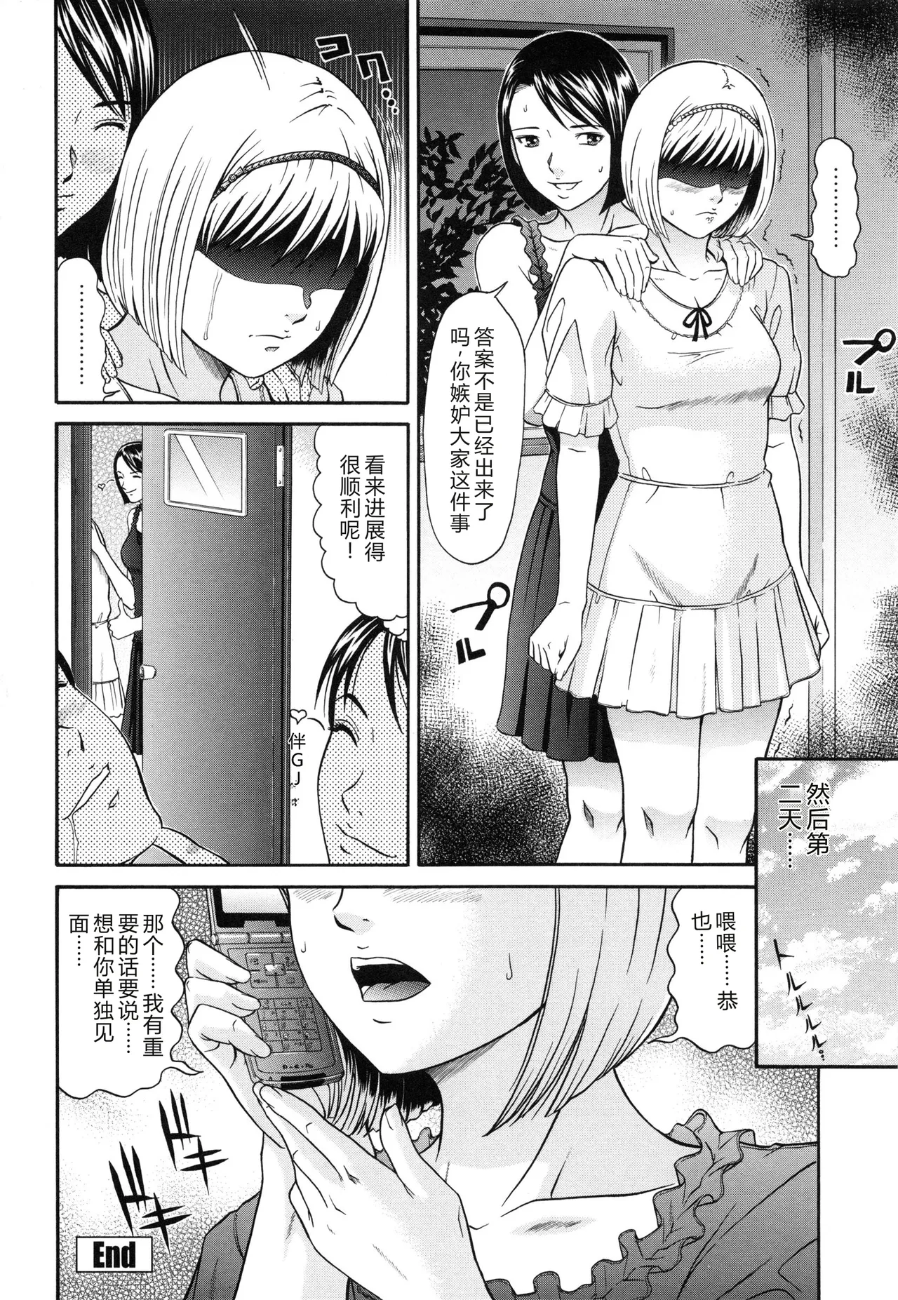 全集 103