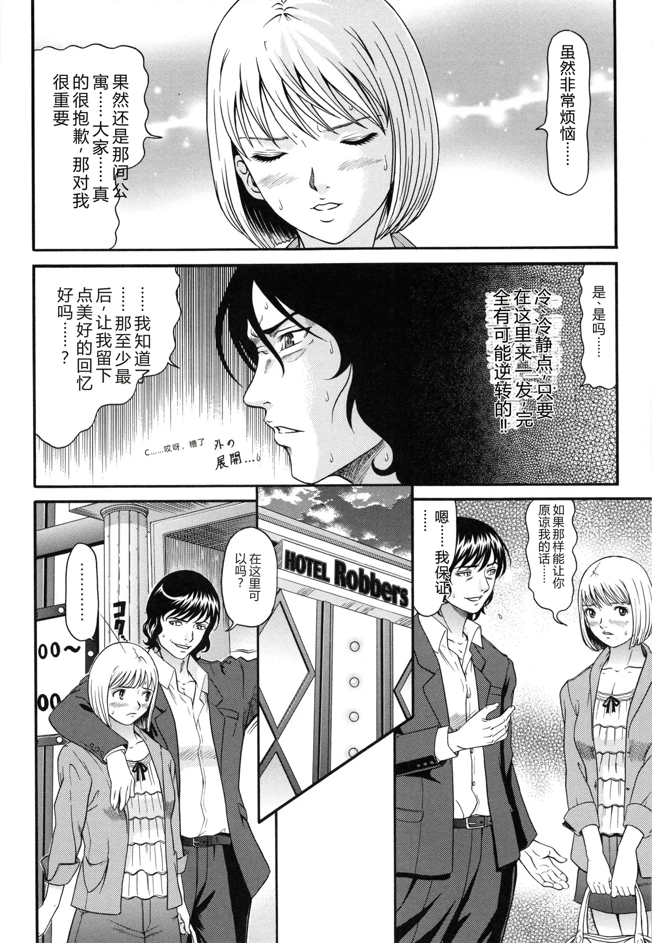 全集 105