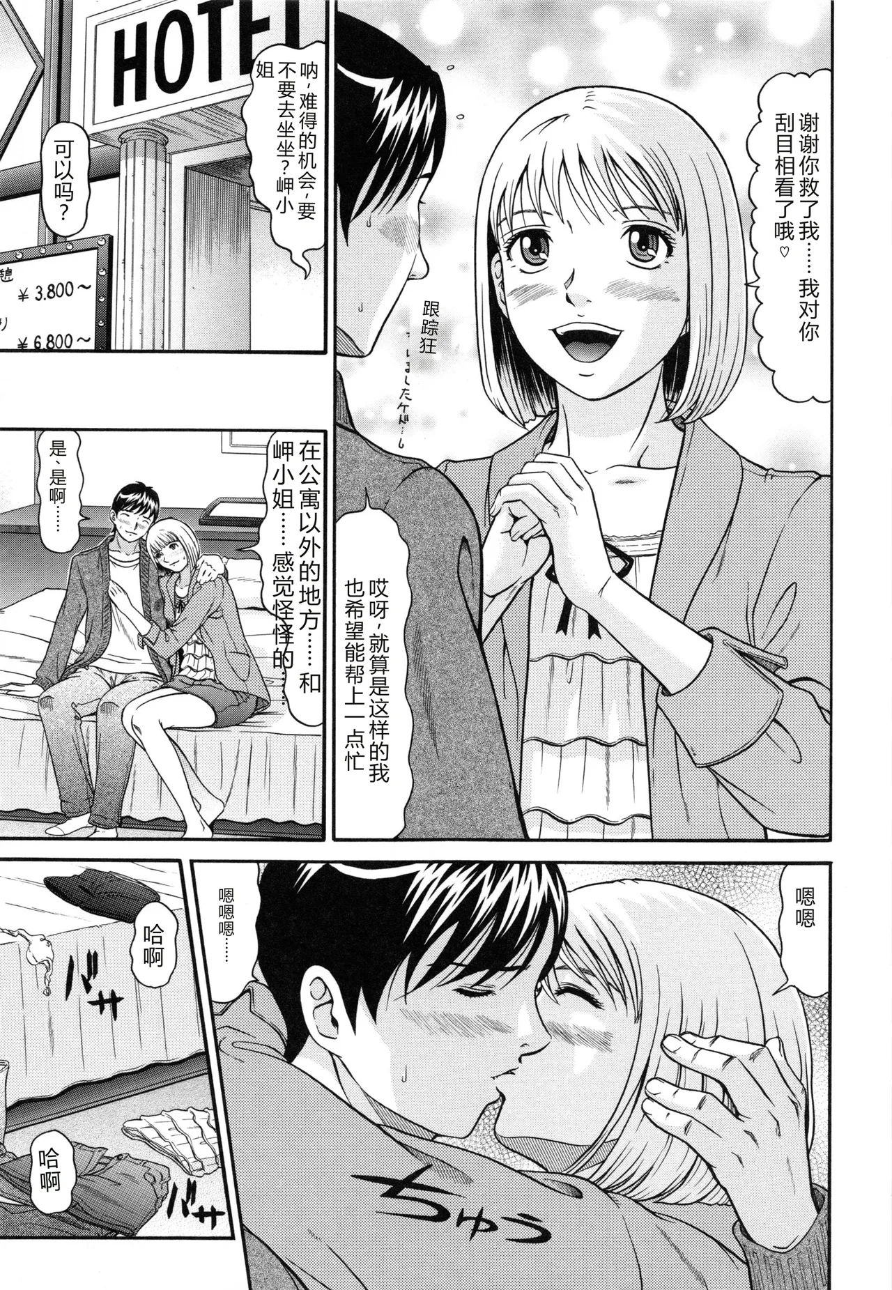 全集 108