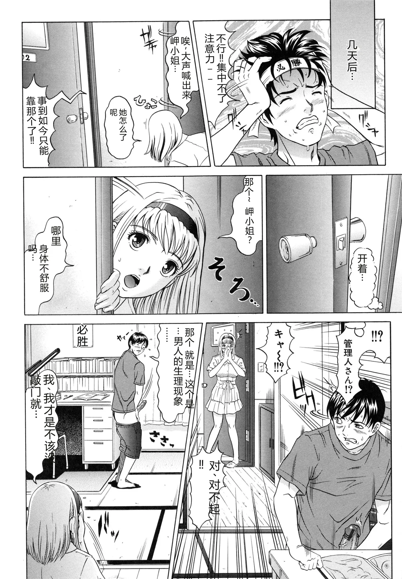 全集 11