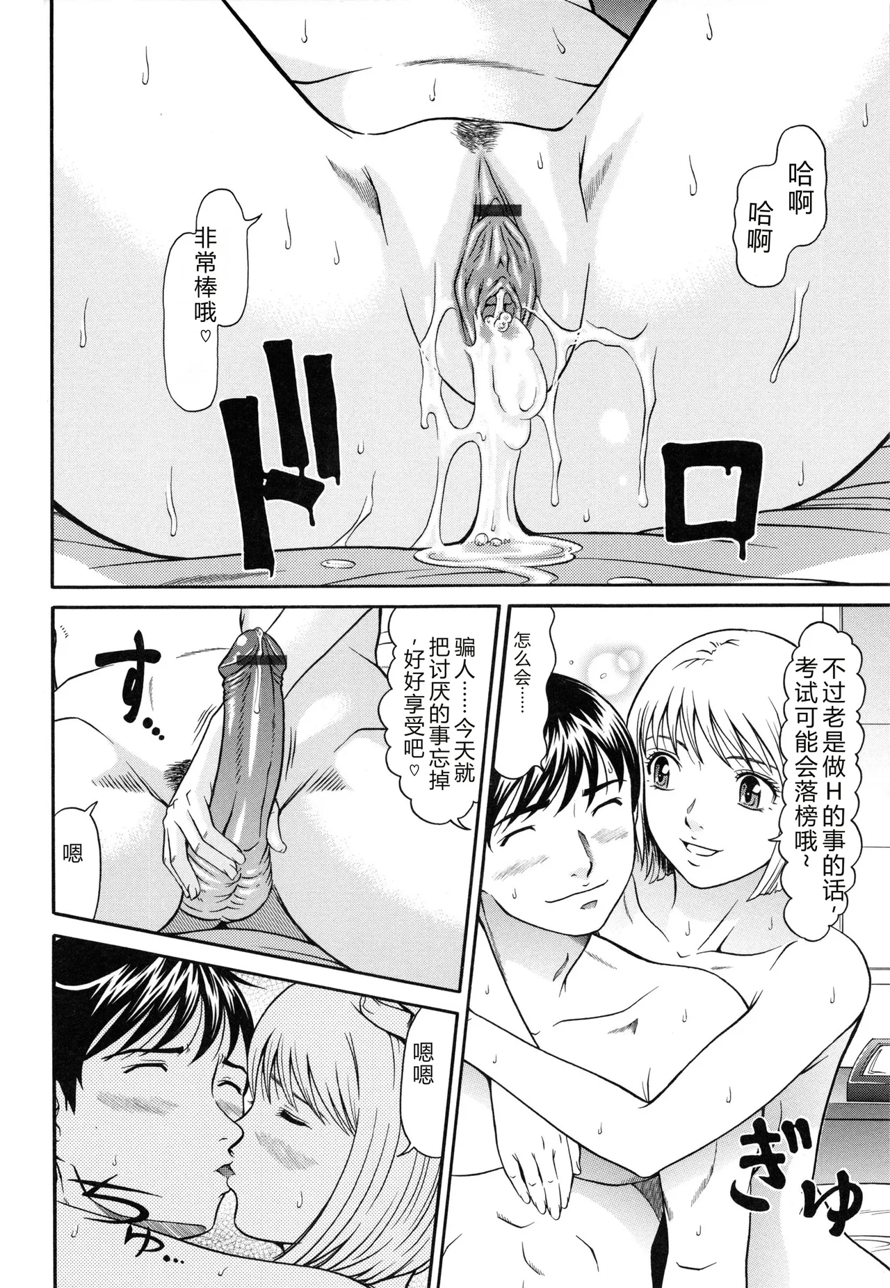 全集 117