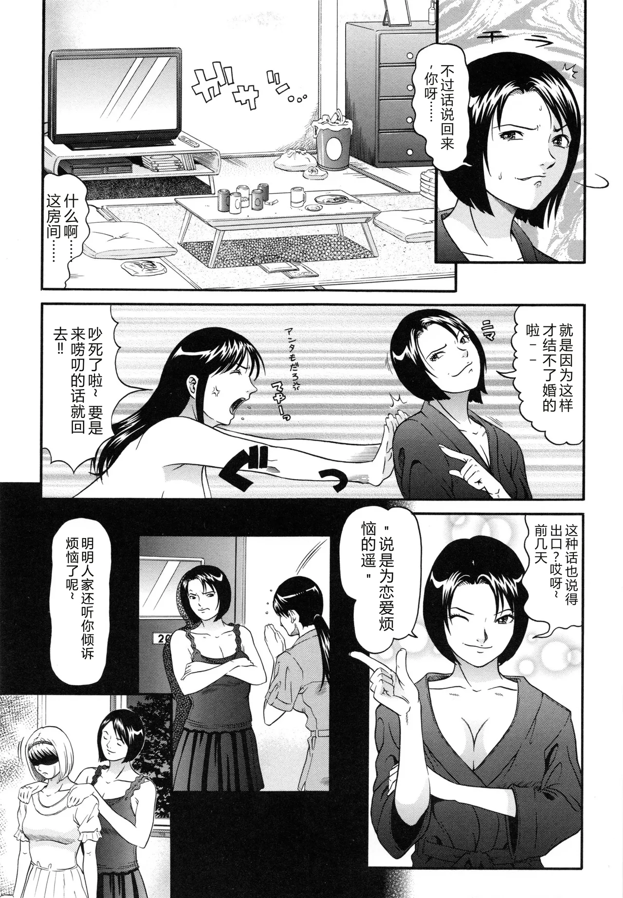 全集 122