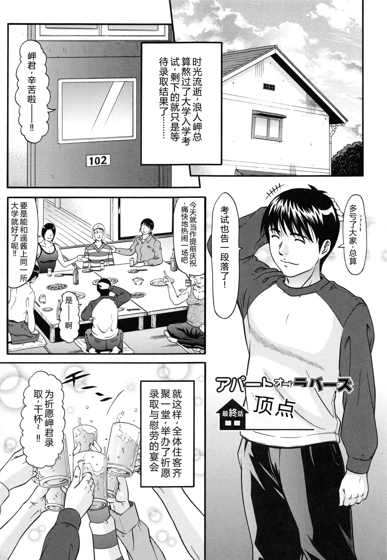 全集 136