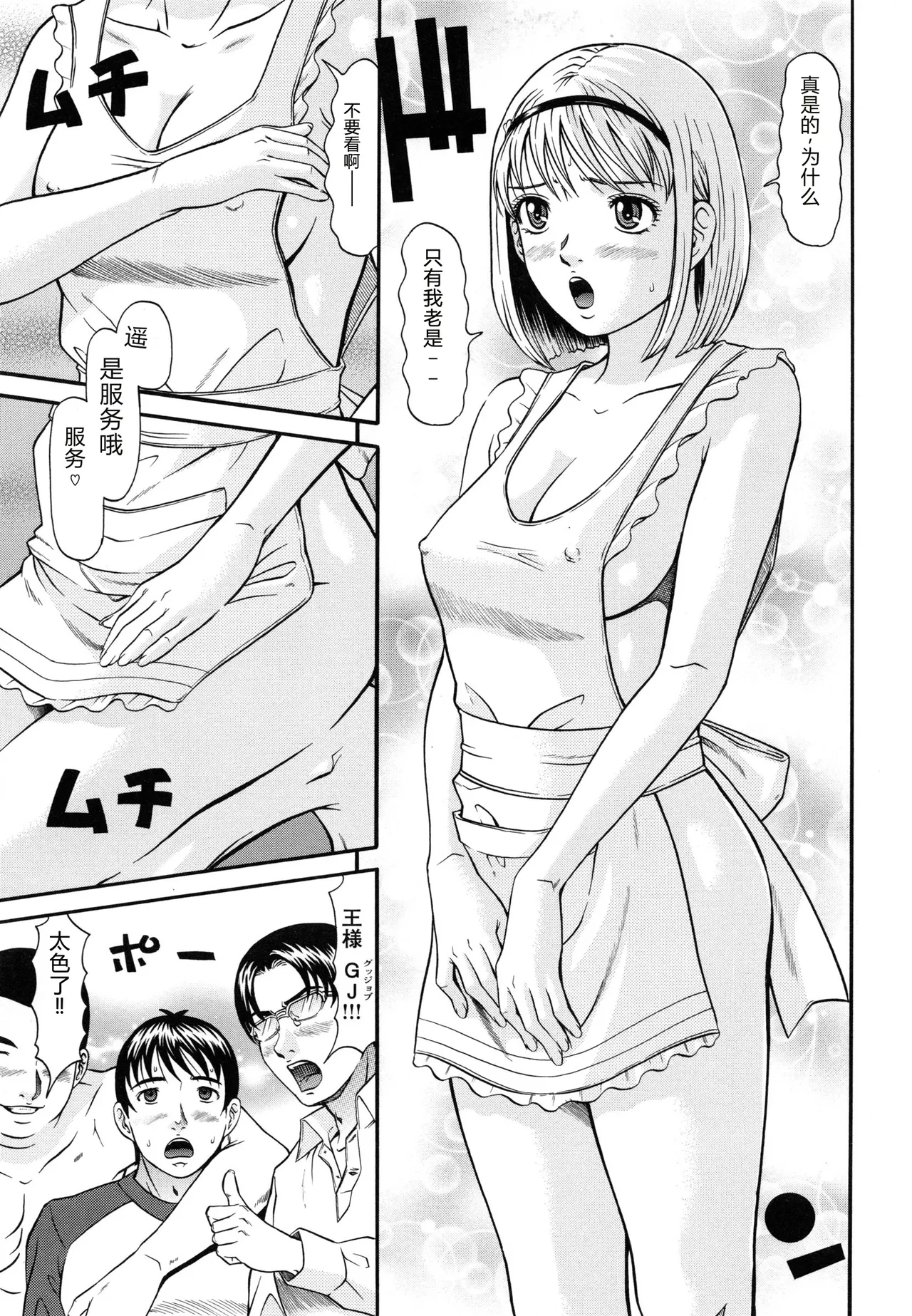 全集 138