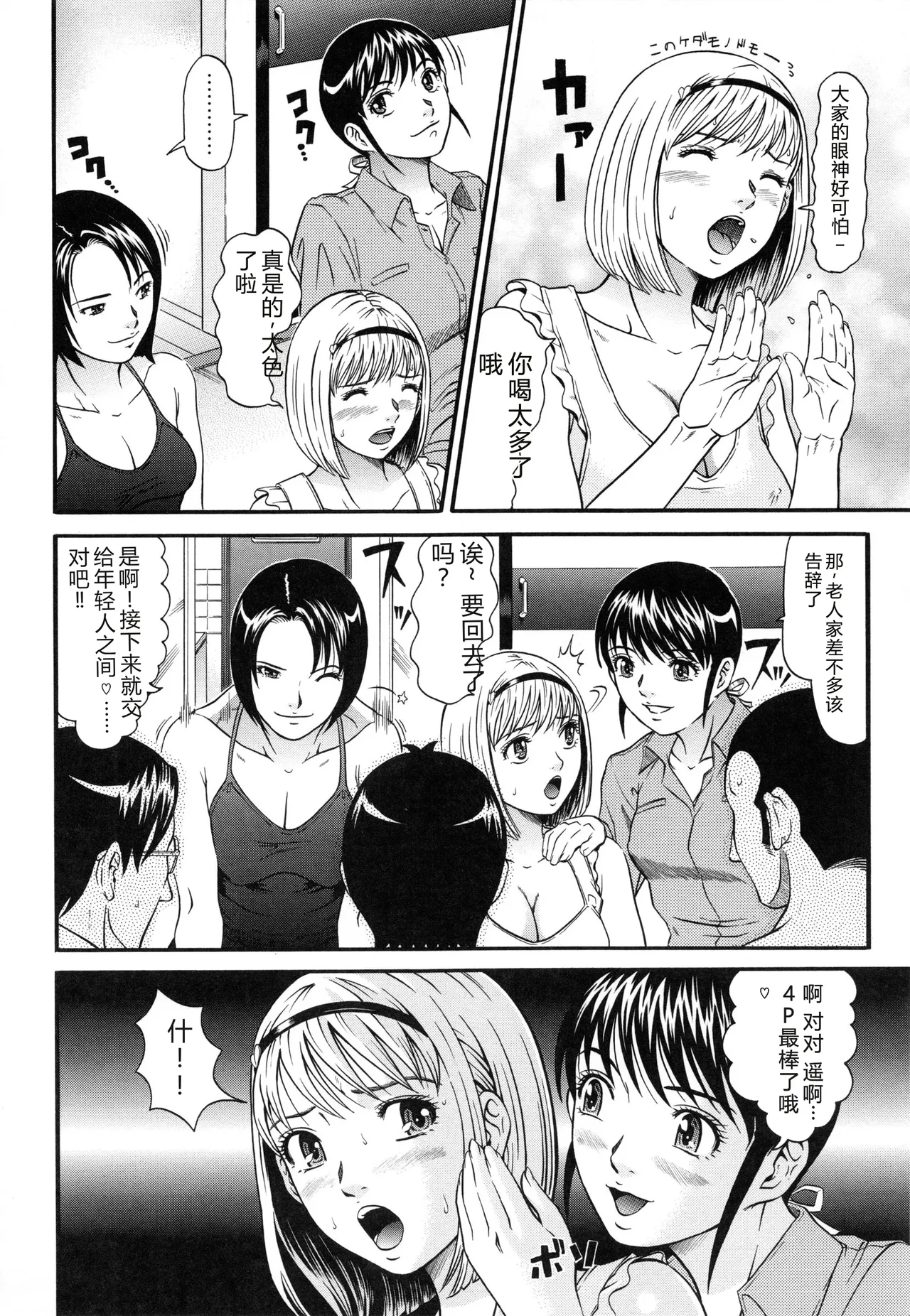 全集 139