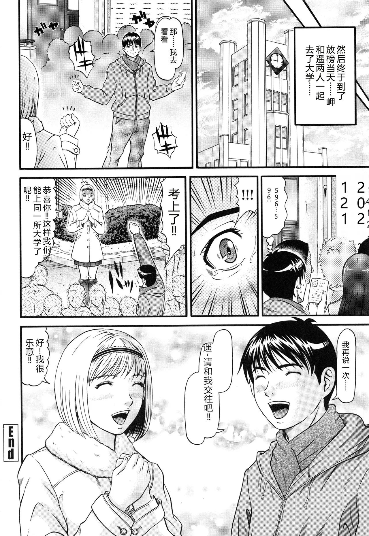 全集 151