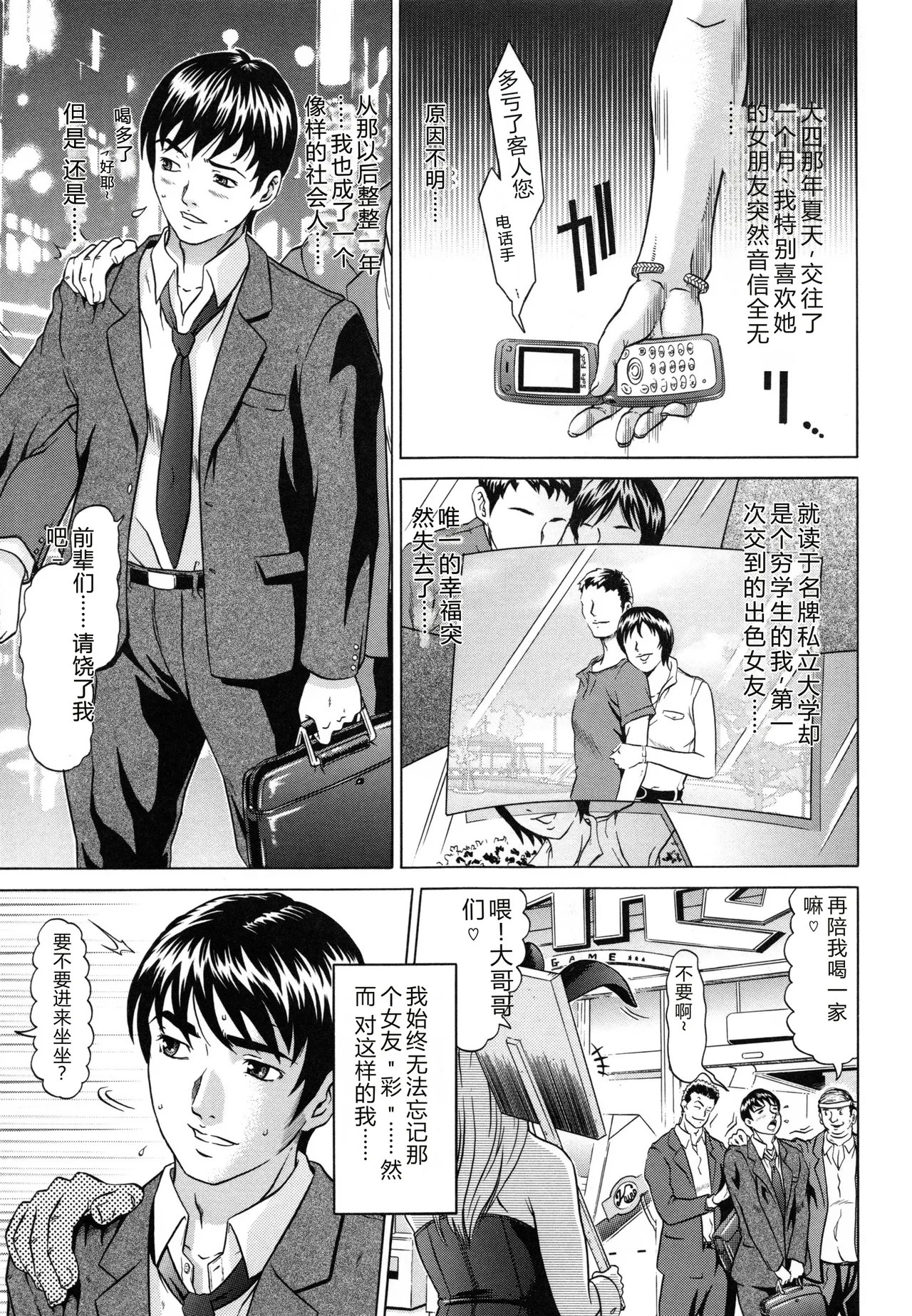 全集 152