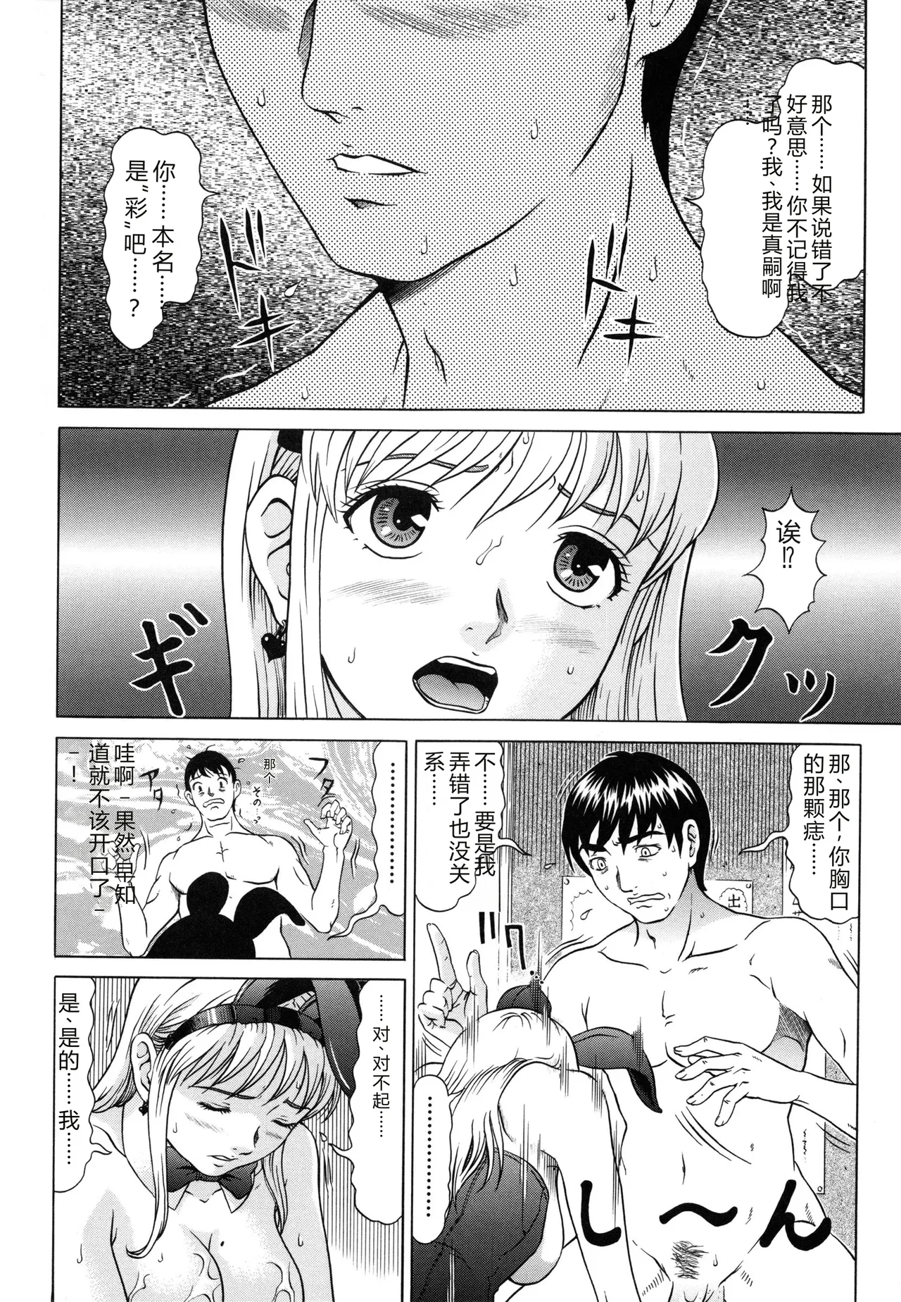 全集 159
