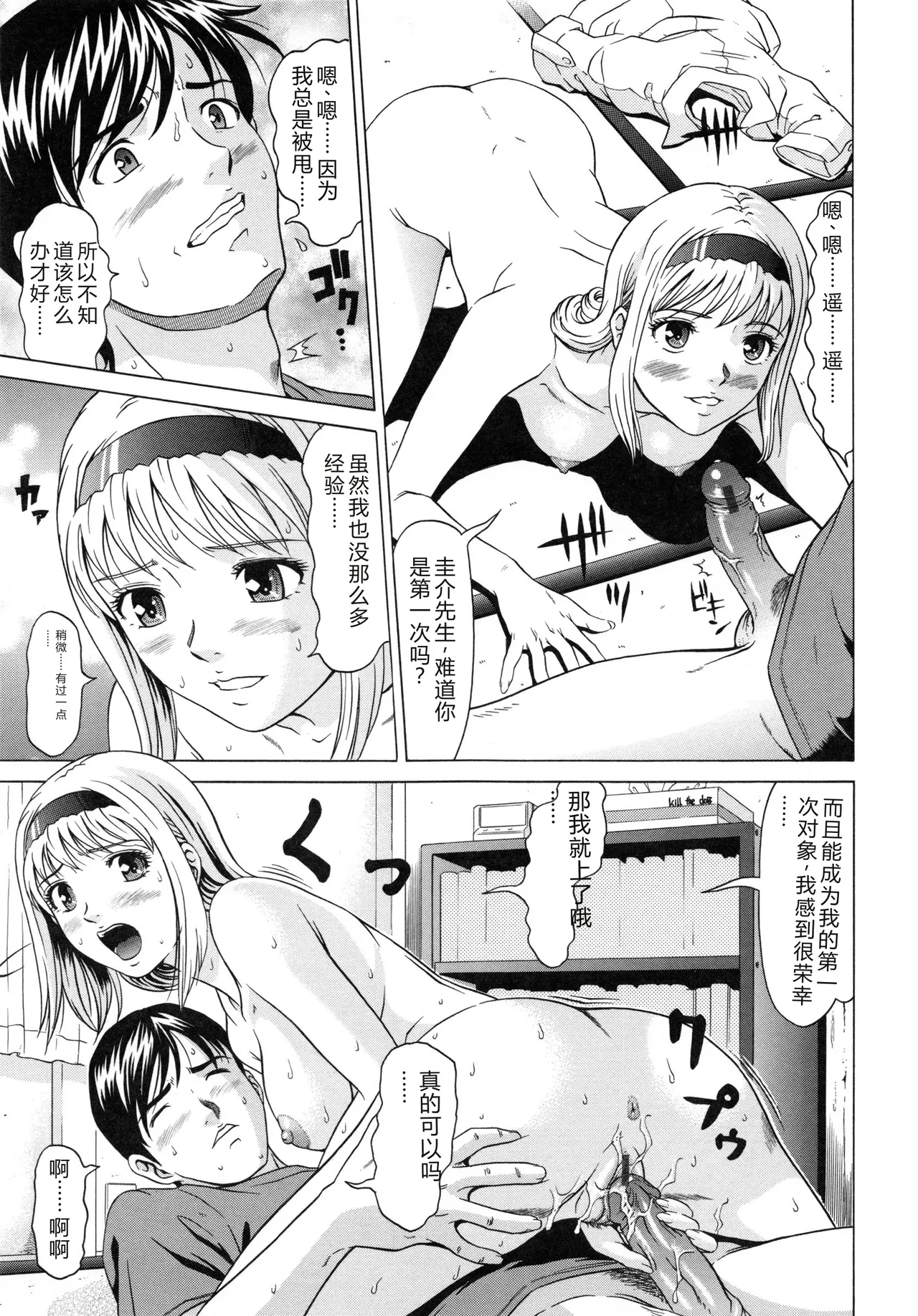 全集 16